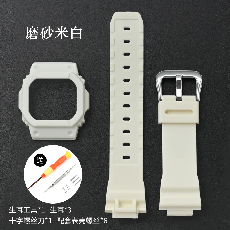 Enhanced Resin Case & Band Kit for Shock Resistant Watches
