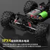 RC High-Speed Four-Wheel Drive Off-Road Climbing Car Model All Terrain Racing Car Brushless Remote Control Car Christmas Gift 3