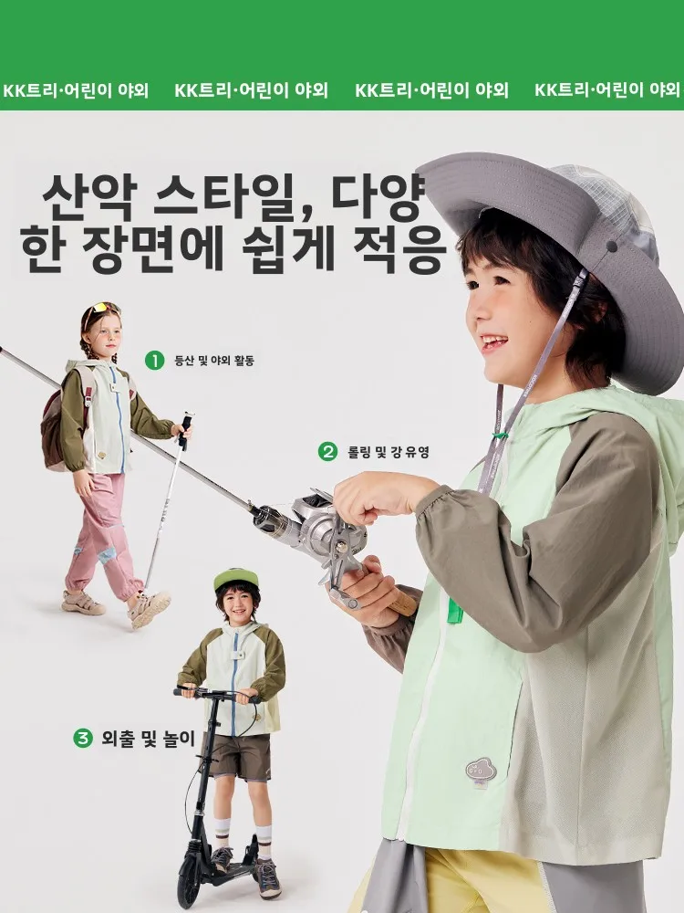 KK Tree 어린이용 자외선 차단 의류 경량 통기성 긴 소매 지퍼 디자인 나일론 원단 소년 소녀용 자외선 방지 코트