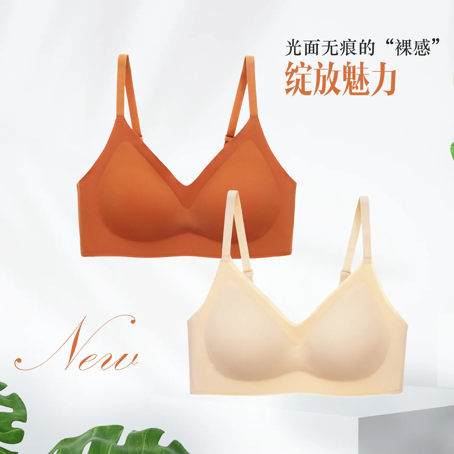 

"Independent" seamless one-piece ice silk underwear ladies sexy suspenders beautiful back wrapped girl sports bra