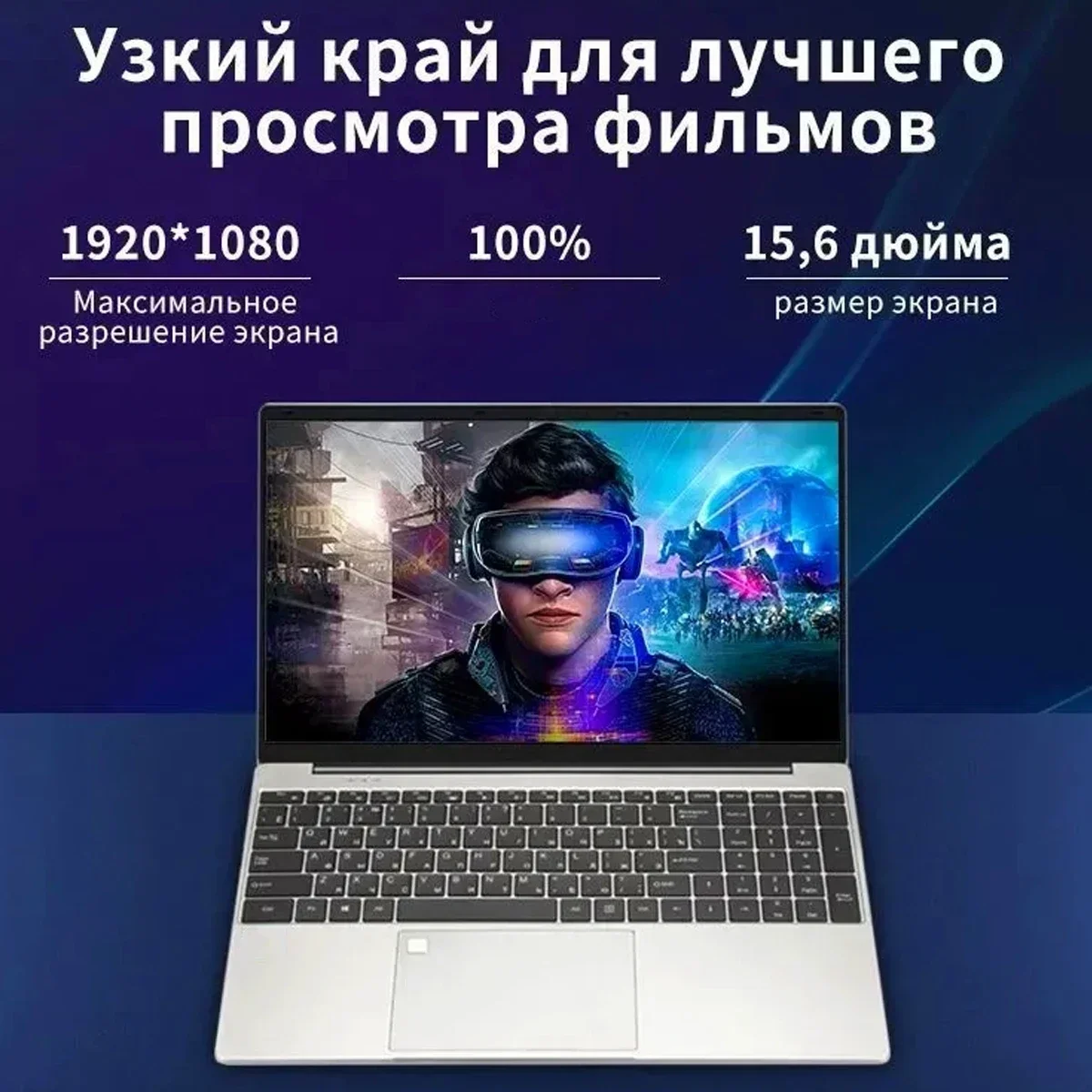 AKPAD KR159 N5095 15.6" Laptop Up To 32GB RAM 2TB Windows 10/11 Pro Black Backlit English Russian Keyboard Portable Notebook
