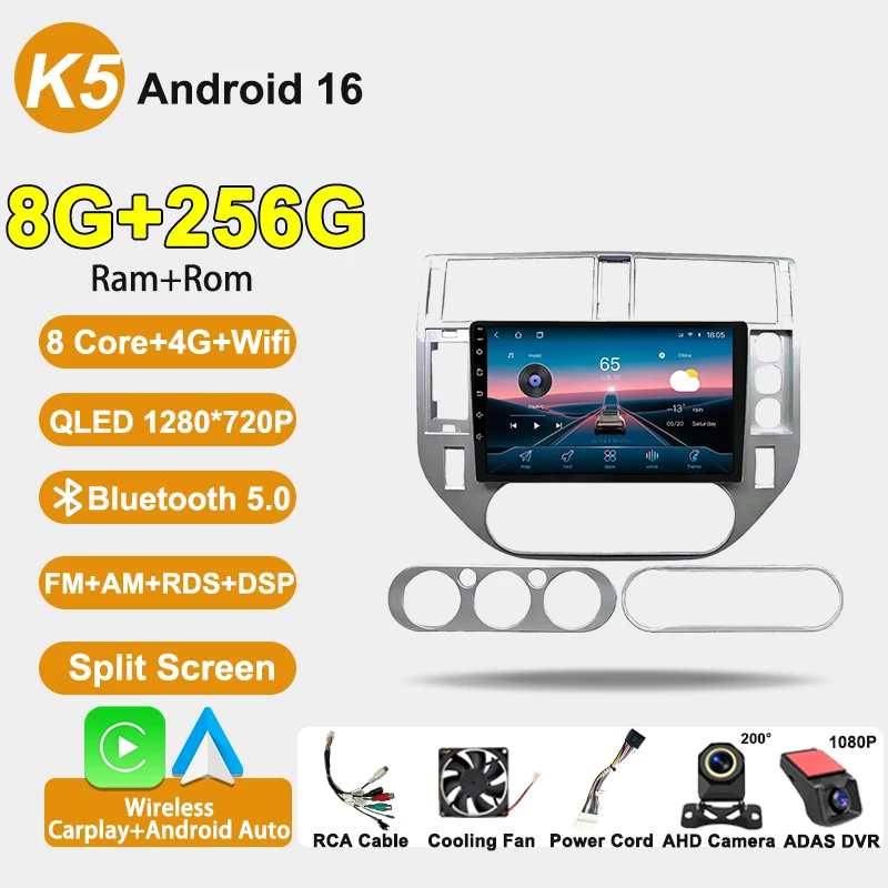 8G 256G DVR