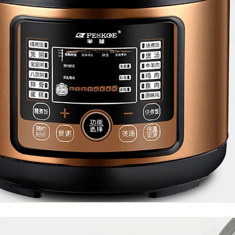 Hemisphere Electric Pressure Cooker Multi-function 5L Large-capacity High-pressure Rice Smart Appliance Cooking Machine 3