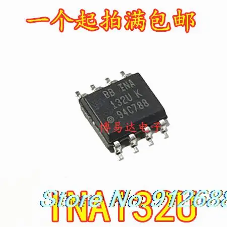 

5 шт./партия INA132 INA132U INA132UA INA132UK новый чип IC