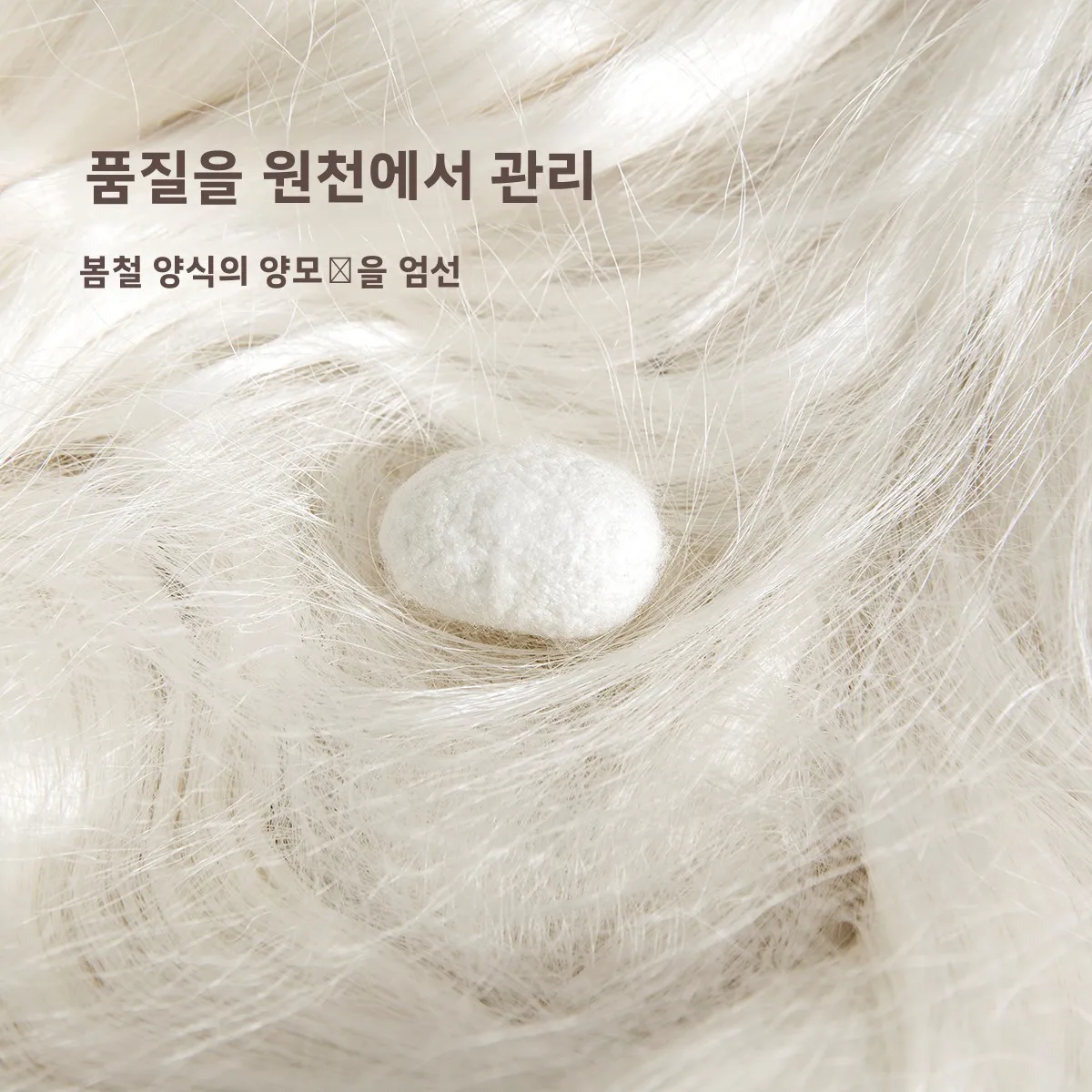 100% 뽕나무 실크  여름용 냉감 이불 (낮잠시간 유치원 필수품, 세탁 불가 가운형, 면 소재)