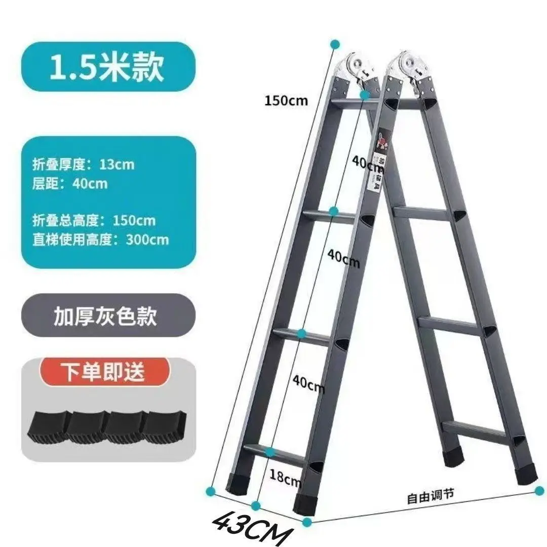 Multifunctional Foldable Telescopic Herringbone Ladder - View #9
