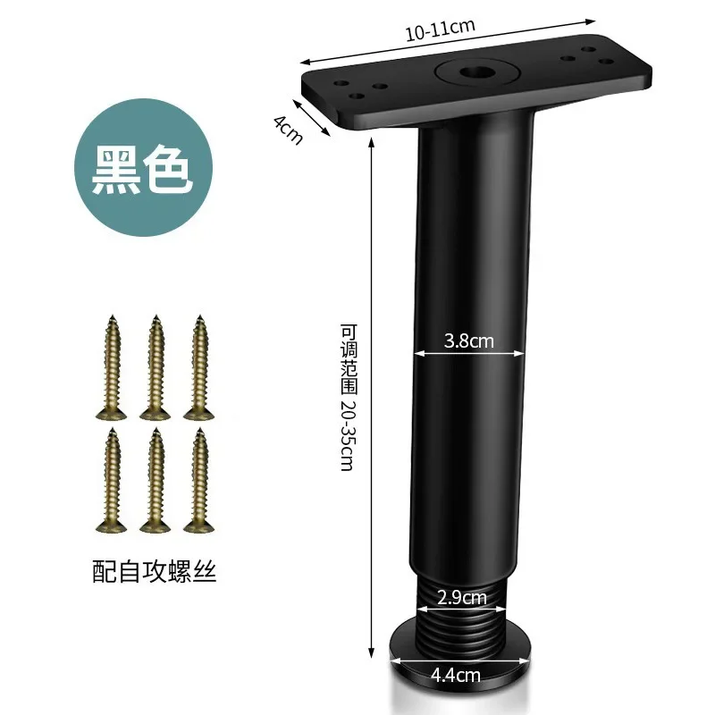 4PCS Telescopic Adjustable Bed Beam Support Foot Reinforced Plastic Furniture Leg Sofa Leg Bed Bottom Load Bearing Bracket Hot