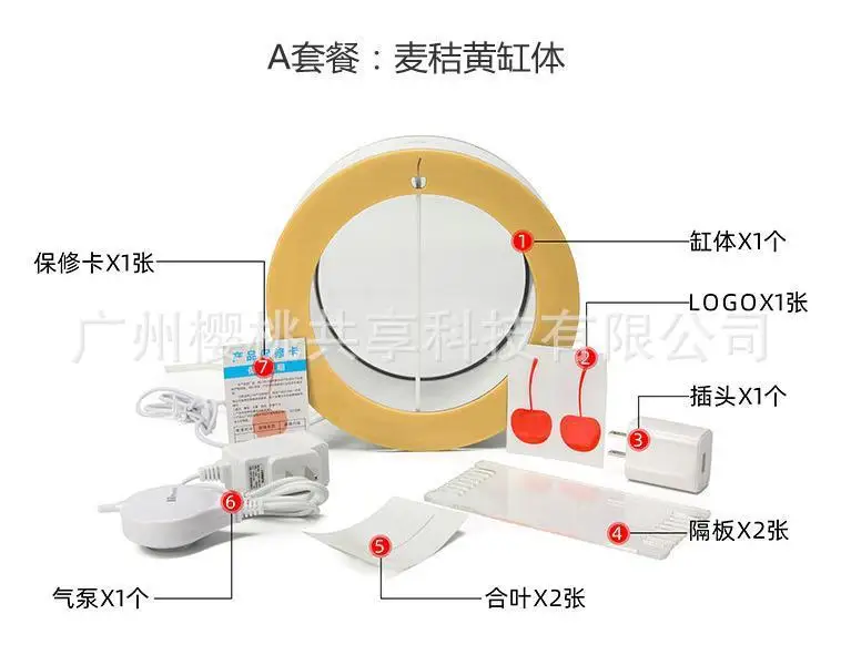 Aquarium special jellyfish tank acrylic ornamental landscaping small waterproof tank special fighting fish tank accessories 6 Aquarium special jellyfish tank acrylic ornamental landscaping small waterproof tank special fighting fish tank accessories 6