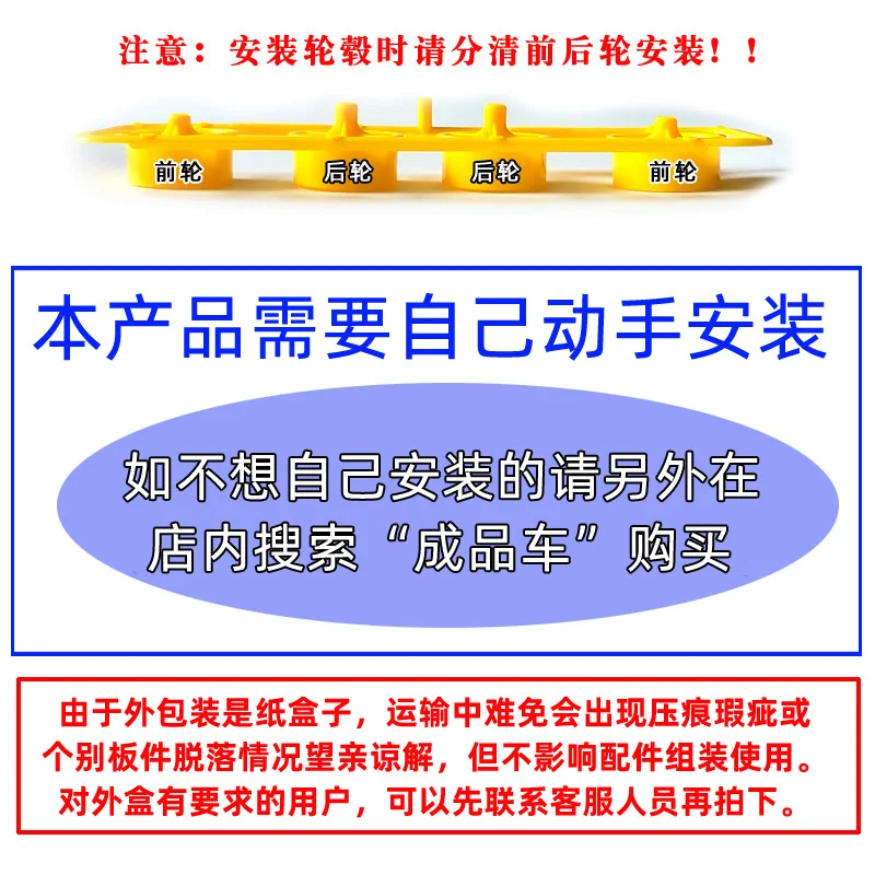 Xingda 수제 미니 4wd 레이싱 카, 대시 엠퍼러 슈퍼스타 S2 섀시 키트