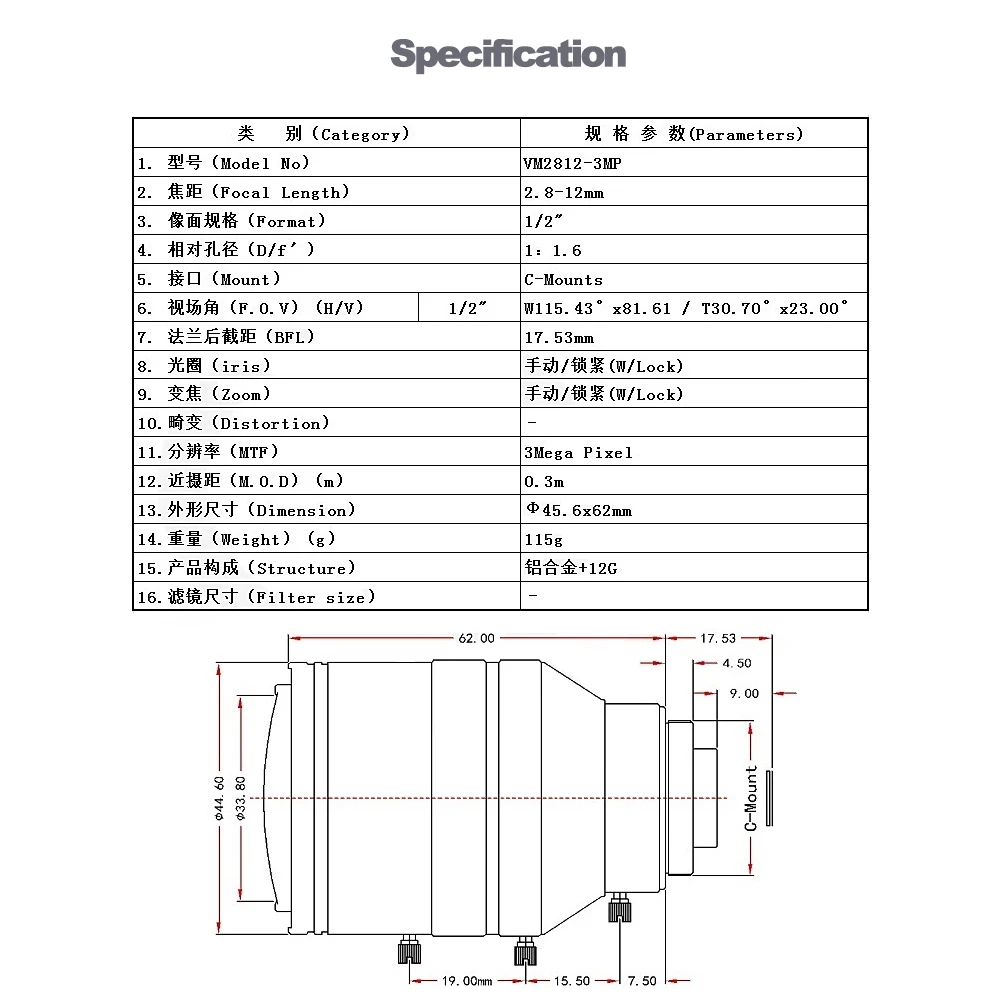 Varifocal CCTV Lens 2.8-12MM HD 3Megapixel C Mount Aperture F1.6 Format 1/2" For Surveillance IP Security Cameras ip camera camera lens