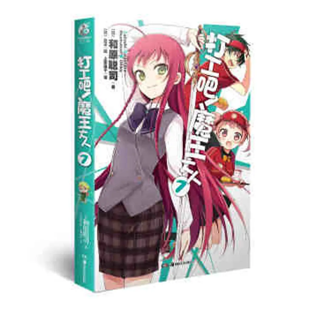 

12pcs/Full Set Season 1 Hataraku Maou-sama!/The Devil Is a Part-Timer! Chinese Version of The Novel Volume7 Free Shipping