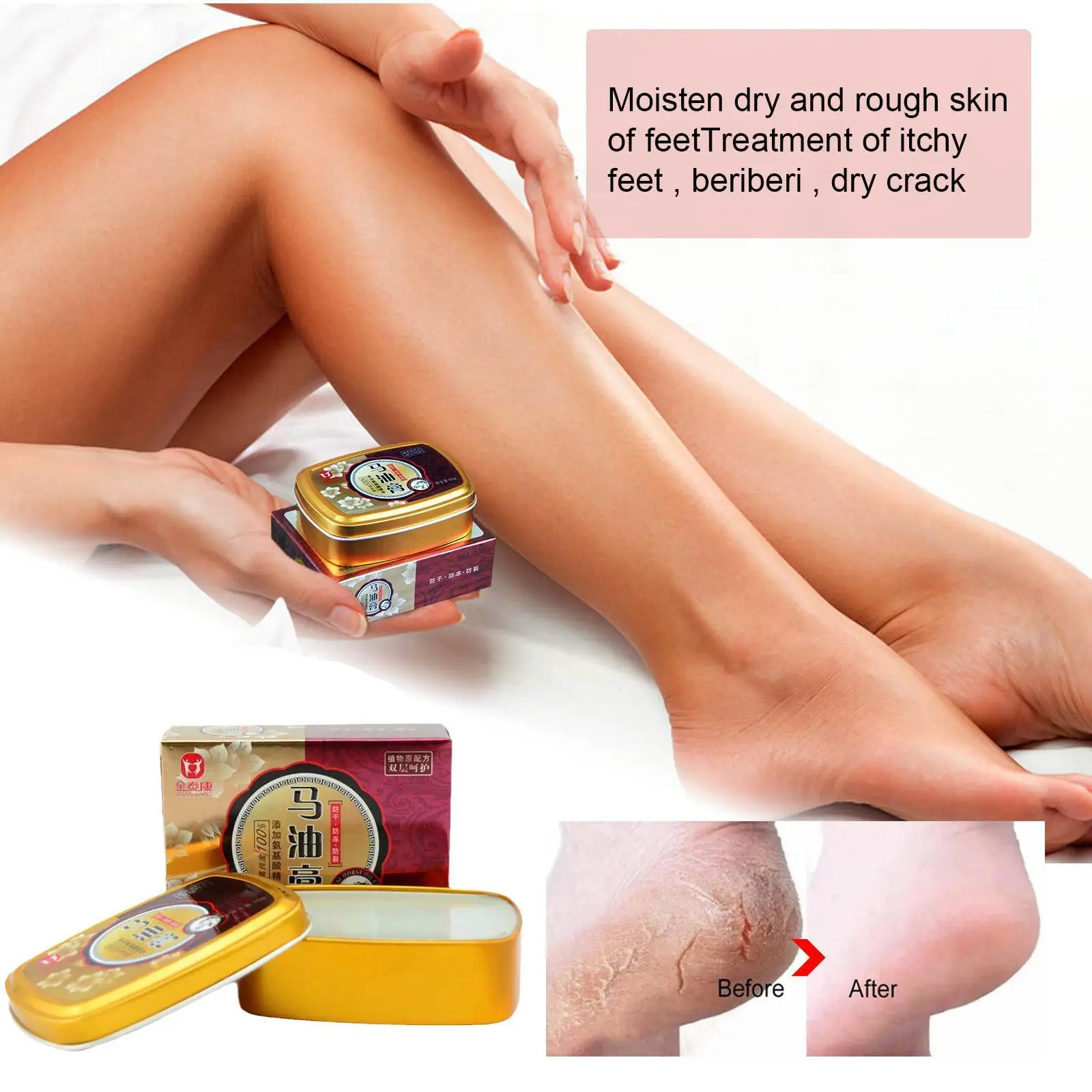 Horse Ointment 80g Oil Anti-Drying Crack Foot Cream Heel Cracked Repair Cream Removal Dead Skin Hand Feet Care for Family G1V6 - Image 2