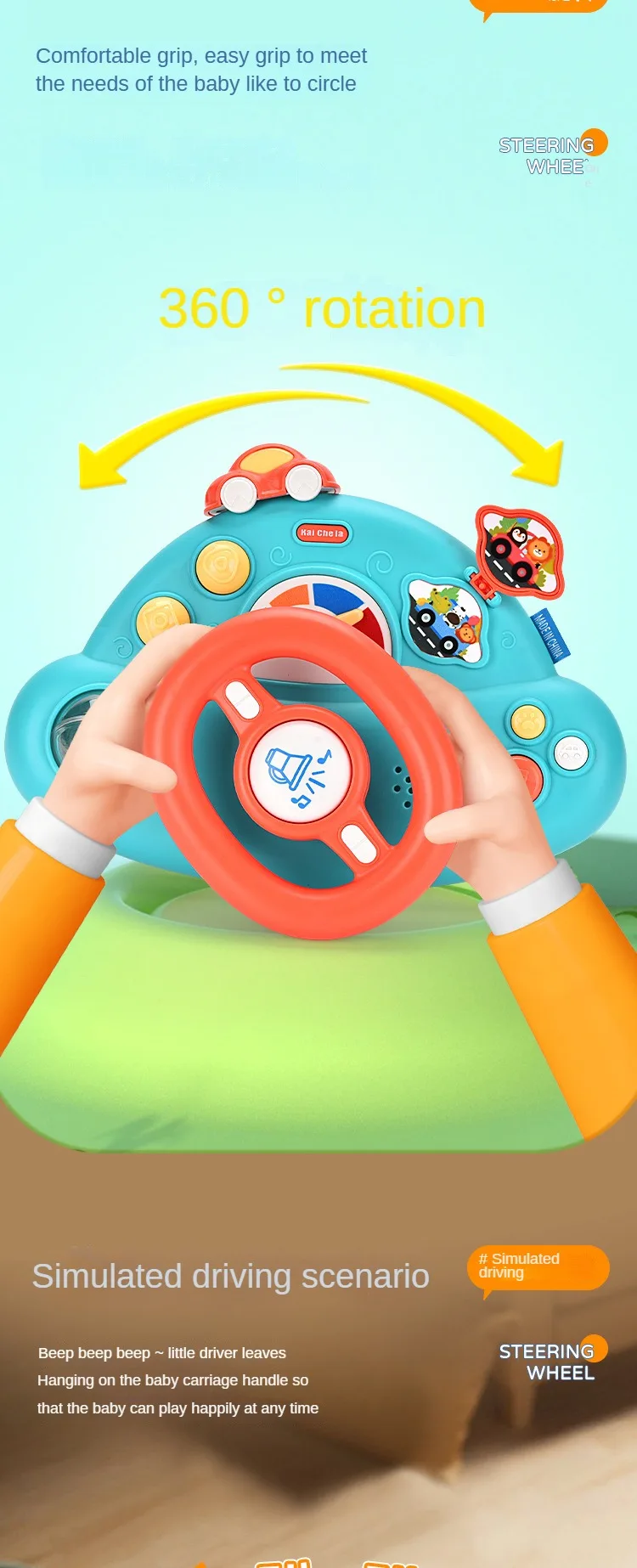 Volant électrique pour bébé avec sons pour poussette_voghion.com
