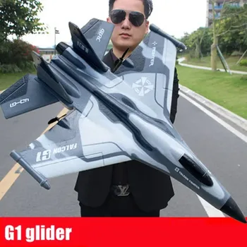 G1 Drone Glider Beginner Profesional 3 Channel RC Aircraft Remote Control Hand Throwing Plane Foam Electric Outdoor Airplane 1