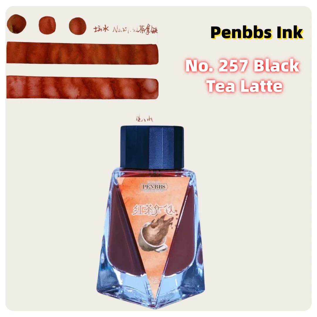 펜비즈 잉크 번호. 579 준이, 와인 레드 컬러 만년필 잉크 30ml