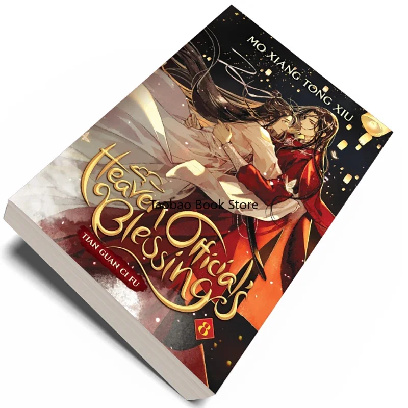 New 8 Volume Heaven Official\'s Blessing Novel Tian Guan Ci Fu Popular BL Fiction Book MXTX Libros