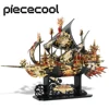 Piececool 3D Metal Puzzle The Wind Breaker Model Building Kits Jigsaw DIY Toys for Teen Adult 1