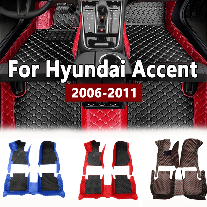 

Автомобильные коврики для Hyundai Accent 2006, 2007, 2008, 2009, 2010, 2011