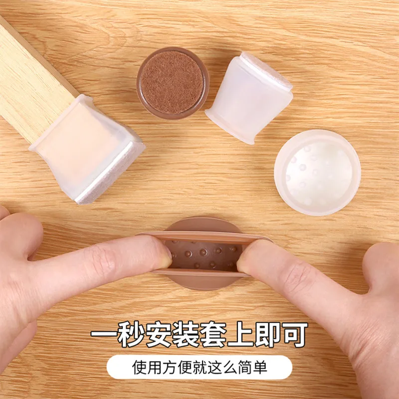 두꺼운 고무 펠트 바닥 가구 패드, 테이블 의자 다리 보호대 커버, 바닥 보호대, 스크래치 없음, 소음 감소, 16 개, 24 개