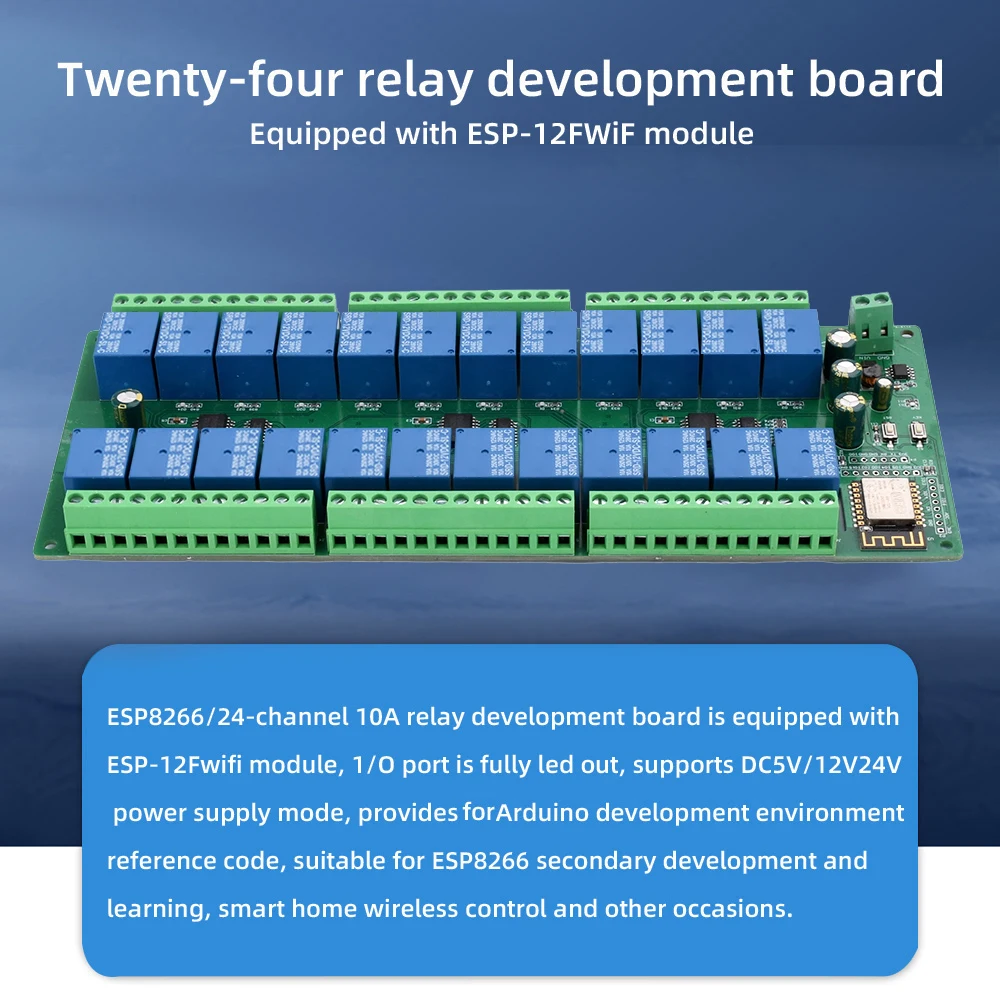 ESP8266    ESP-12F      ġ, Ʈ Ȩ   22 ä, 5V, 12V, 24V, 10A