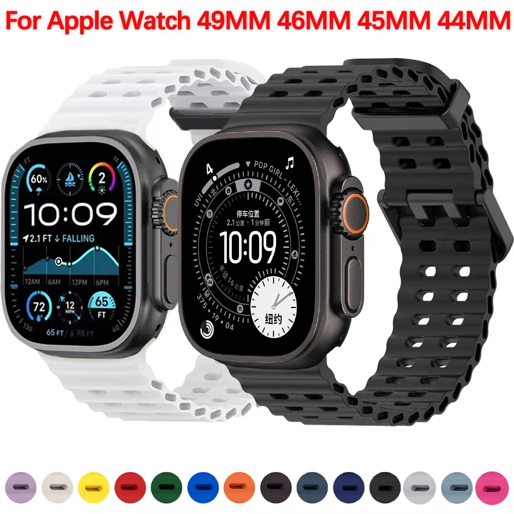 Ocean Silicone Sport Strap for Apple Watch - Premium Watchband Bracelet