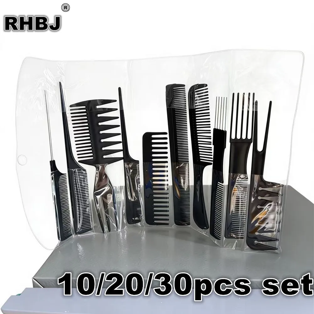 10/20/30Pcs/set 정전기 방지 이발 빗 세트 이발사 메이크업 헤어케어 디탱..