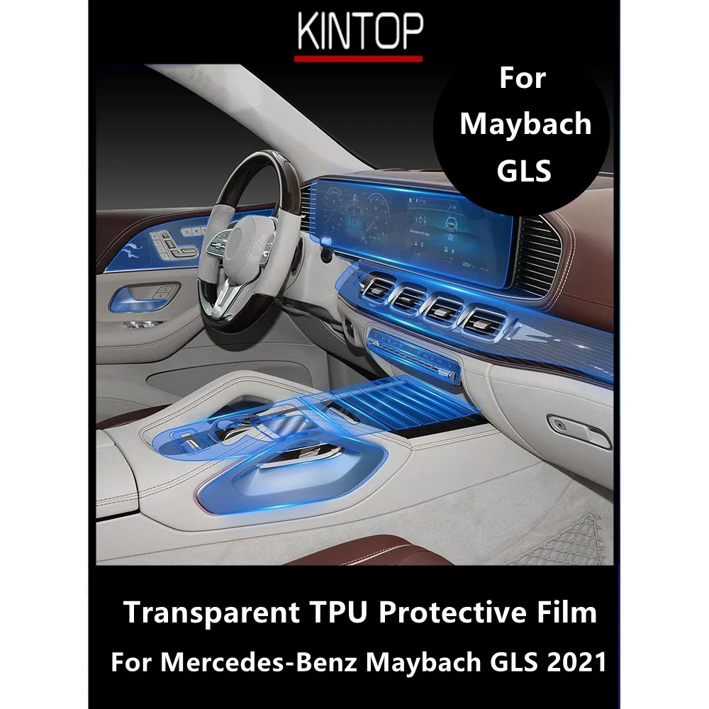 

Внутренняя центральная консоль для Mercedes-Benz Maybach GLS 2021, прозрачные аксессуары для защиты от царапин