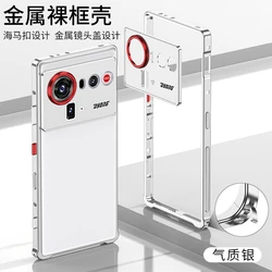 Cooling Aluminium Alloy Metal Border Phone Case Cover - Stylish Medium Frame Design for ZTE nubia Z80 Ultra (Silver)