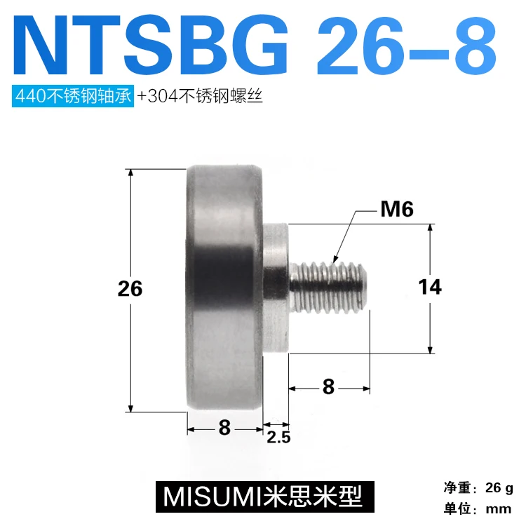 1pc NTBG26-8 NTBGT26-12 NTSBG26-8 NTSBGT26-12 External Thread Bearing wheel 6000ZZ Drawer pulley
