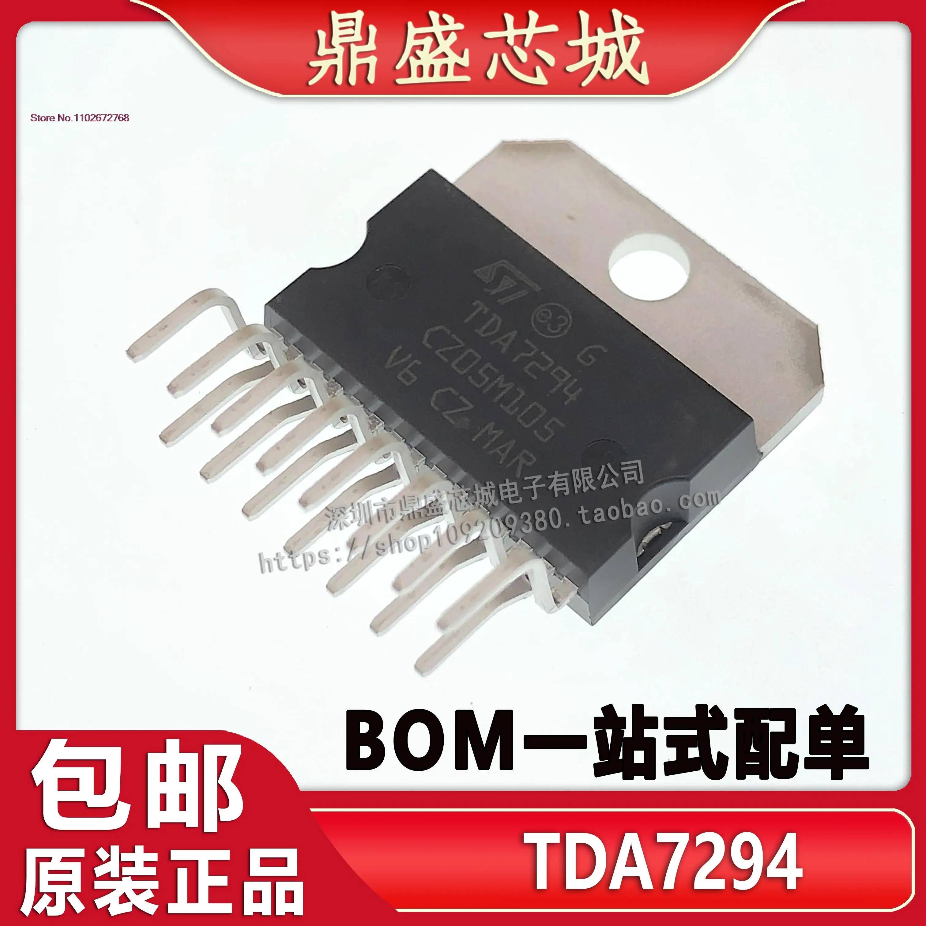 

TDA7294 ZIP-15 IC