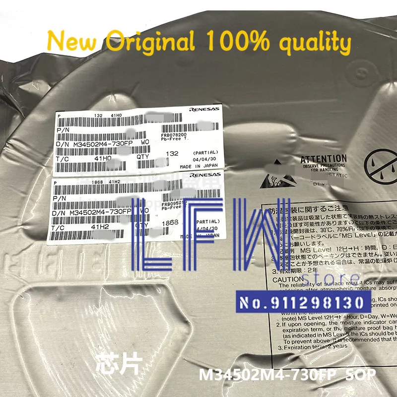 

10pcs/lot M34502M4-730FP M34502M4 M34502 SOP Chipset 100% New&Original In Stock