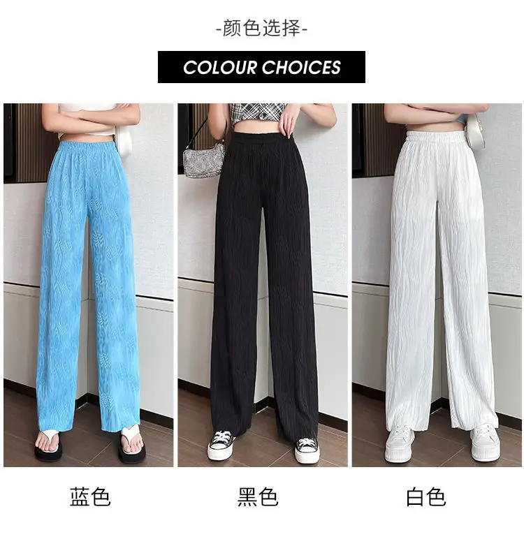 Streetwear Women's Water Ripple Wide Leg Pants