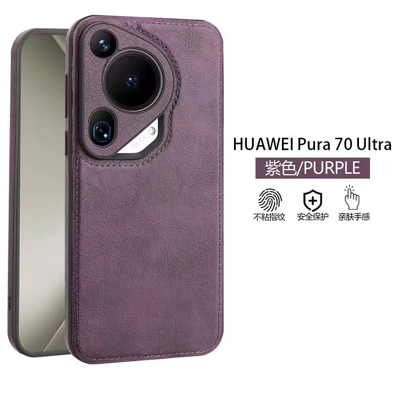 Luxury Vintage Leather Case - Retro Shockproof Silicone Lens Protection Back Cover