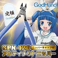 Godhand Assembling Model Tool Scissors Version 5.0 SPN-120 Ultimate Pliers 1