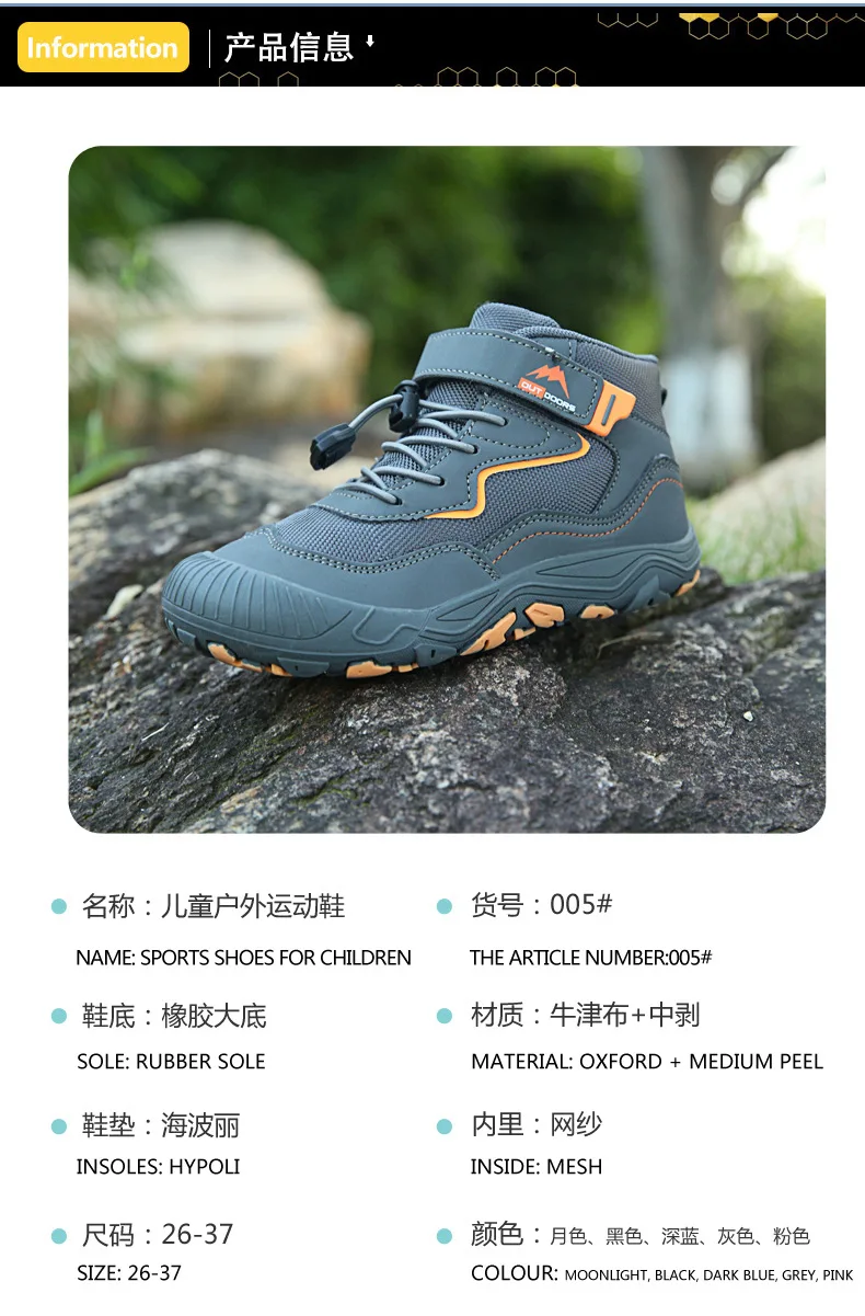 أحذية المشي لمسافات طويلة في الهواء الطلق المضادة للانزلاق للأطفال الرحلات أحذية رياضية الصيف تسلق الجبال أحذية رياضية للأطفال للجنسين للأولاد والبنات