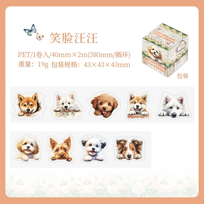 Mr. Paper, 6 Styles, PET Sticker Tape, Cute Cat and Dog Stickers DIY Handmade Collage Mobile Phone Case Decoration Material 6