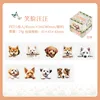 Mr. Paper, 6 Styles, PET Sticker Tape, Cute Cat and Dog Stickers DIY Handmade Collage Mobile Phone Case Decoration Material 6