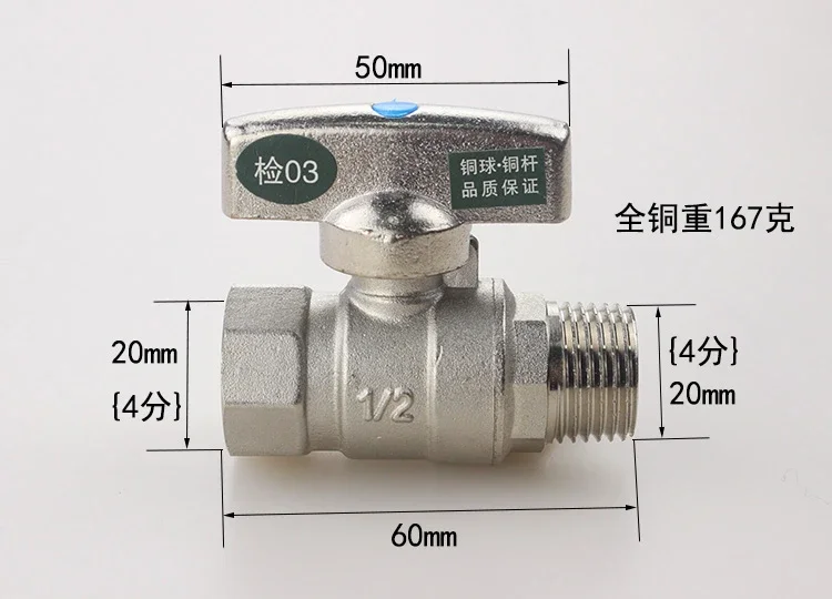 Full Copper Thickened Inner And Outer Wire Live Joint Short Handle Inner And Outer Thread Fully Open Copper Ball Core Ball Valve