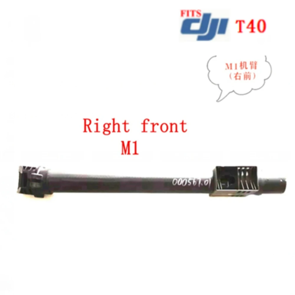 

Agras Done Parts For DJI Plant Protection UAV accessories [T40] M1 arm (front right) 000567.01