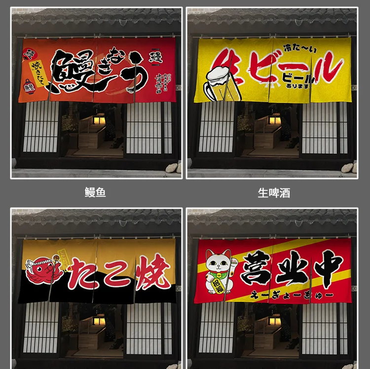 Japanische Ramen Tür Vorhang Sushi Restaurant Dekor Takoyaki Wimpel Izakaya Partition Vorhang Pub Banner Hängen Vorhang Custom – Detail 10