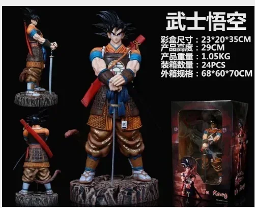 thumbnail image 1 of Figuras de anime de Dragon Ball Z, samurái, Goku, Gohan, Broly, Vegeta, Buu, Freezer, Shahru, colección de postura de pie, modelo, adornos, juguetes, 1 of 5