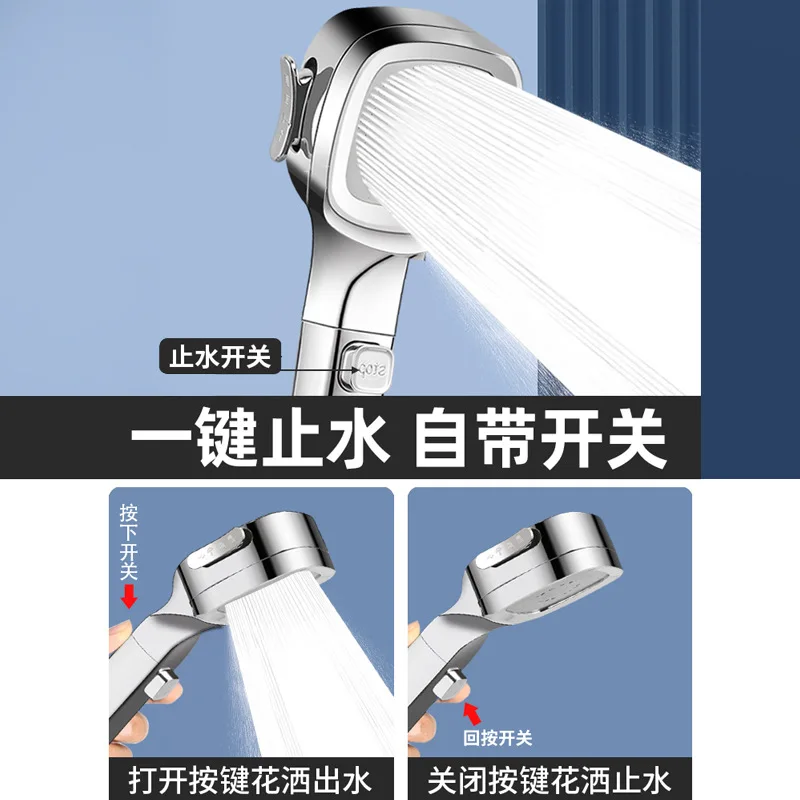Upgraded High Pressure 4 Modes Adjustable Shower Head with Stop Button Filiter Showers Handheld Showerhead Bathroom Accessories 3