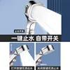 Upgraded High Pressure 4 Modes Adjustable Shower Head with Stop Button Filiter Showers Handheld Showerhead Bathroom Accessories 3
