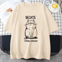 БЕСИТЕ CAT Funny Graphic T-shirt Russian Script Fashion Style Tee-shirt Short Sleeve Cotton Soft Tshirts Women Unisex Clothing 1
