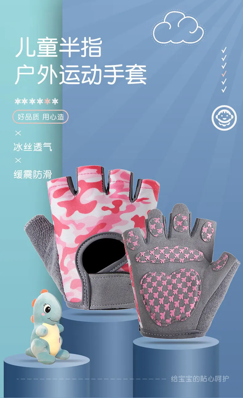 Kids Fishing Gloves Breathable Quick Drying Half Finger Non-Slip Damping Cyclisme Scooter Riding Children Sport Gloves
