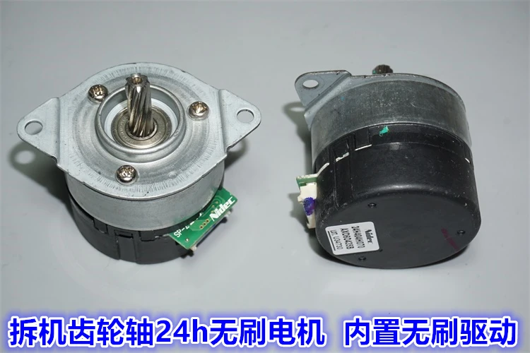 Japão Nidec Brushless Motor dc 12v24v Unidade Integrada Pwm Regulação de Velocidade ab Codificador de Sinal Duplo Motor do Eixo de Engrenagem 24h