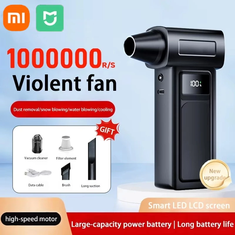 เครื่องเป่าลมเทอร์โบเจ็ท Midea 1000000 รอบต่อนาที เครื่องเป่าลมไฟฟ้ากำลังสูงแบบพกพา เครื่องดูดฝุ่นแบบพกพา ชาร์จ USB ความเร็ว 65 เมตร/วินาที เครื่องเป่าลมเจ็ทไร้แปรงถ่าน รุ่นฮิต 1