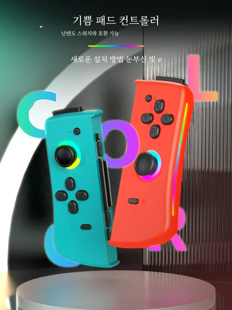 DATA FROG JC09 ٵ ġ Ʈѷ, RGB  е, ٵ ġ OLED