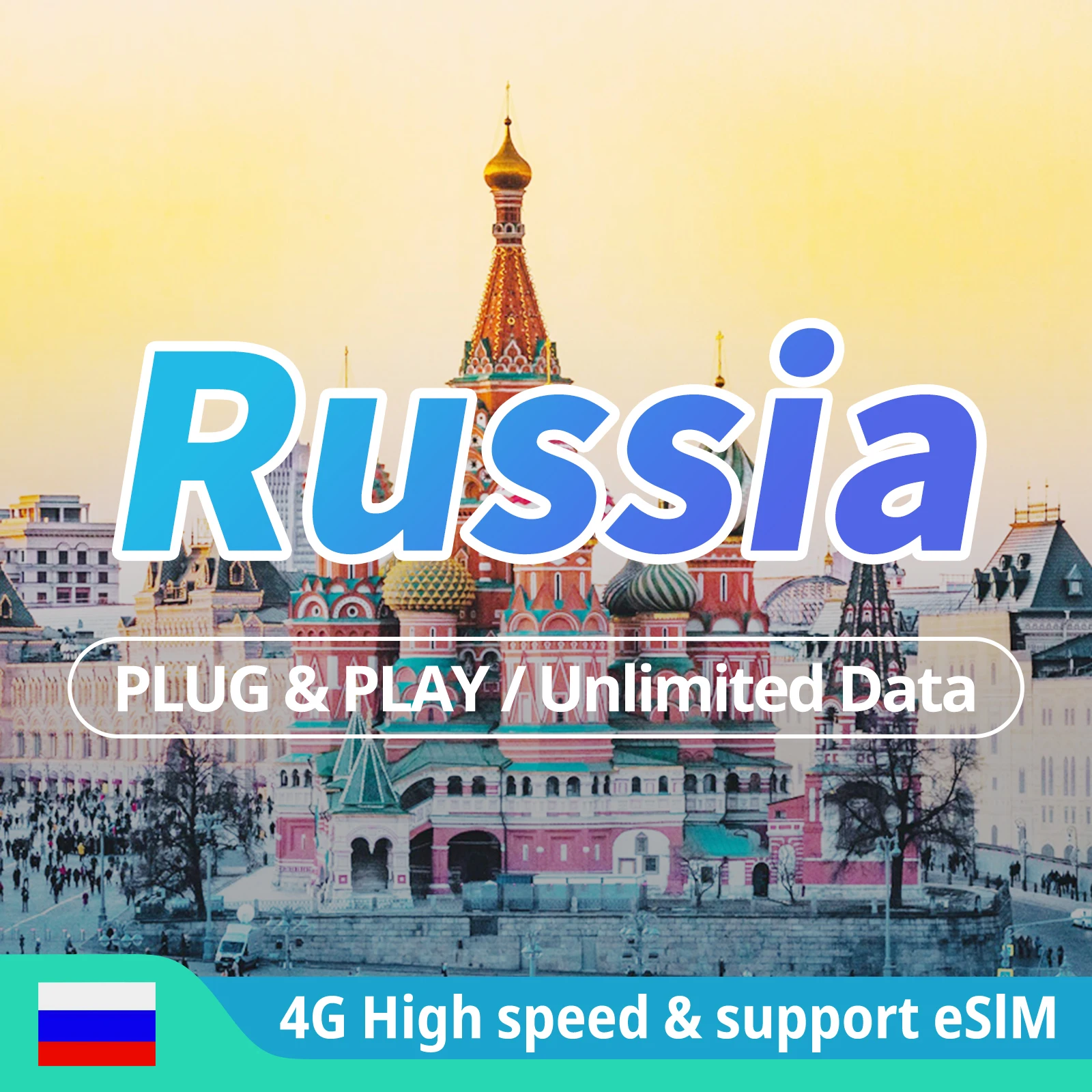 러시아 고속 여행 SlM 카드, 1-15 일 무제한 데이터 지지대, eSIM, 4G