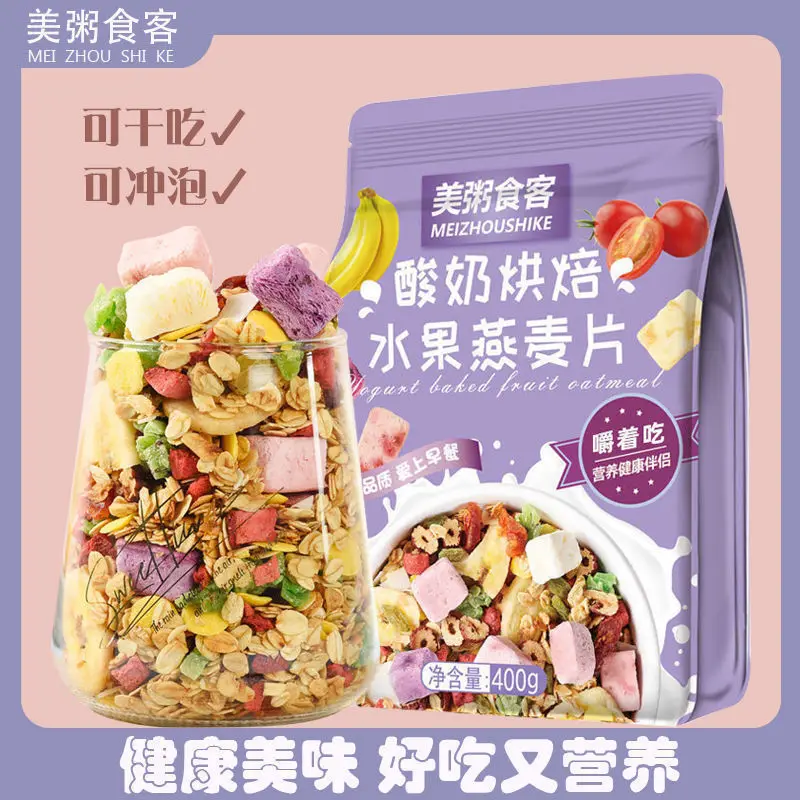 Yogurt Fruit Oatmeal Instant Baked Fruit Oatmeal Quick Thick Lotus 400g
